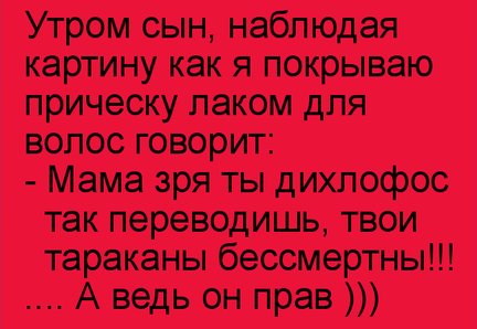 Весёлые картинки №133638