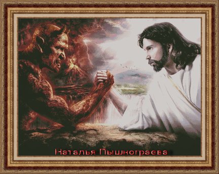 Мои работы №133786