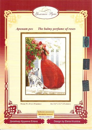 Помогите найти схему №134897