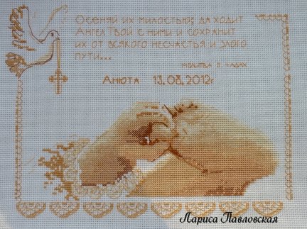 Помогите, очень надо №135738