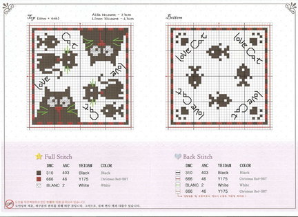 Делюсь схемами из моей копилочки №135933