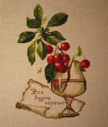 Мой любимый «Риолис» (все процессы) №136503