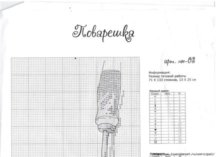 Жан-Батист Монж №136656
