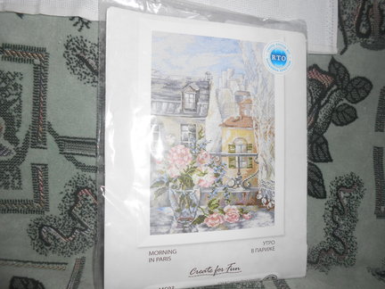 Осенний марафон №143801