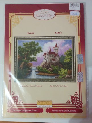 Мои вышивки в процессе №144323