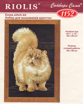 Ищу ключ к схеме №145799