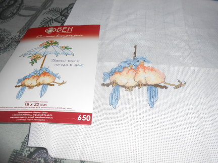 Осенний марафон №149162