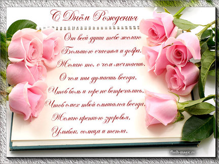 «Мир», схема от Bozenka №150514