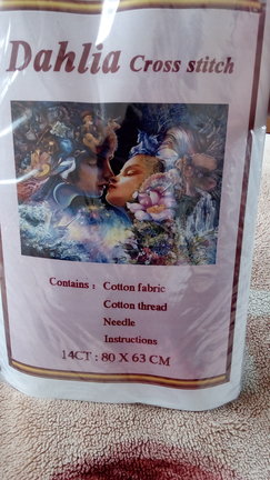 Лесной дракон и многое другое №154820