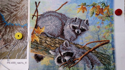 Лесной дракон и многое другое №154822