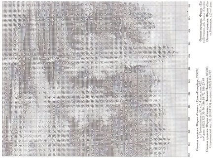 Схемы «Домашняя коллекция» - Фирма Гамма №154905