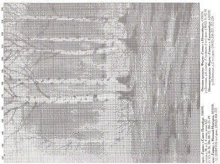 Схемы «Домашняя коллекция» - Фирма Гамма №154910