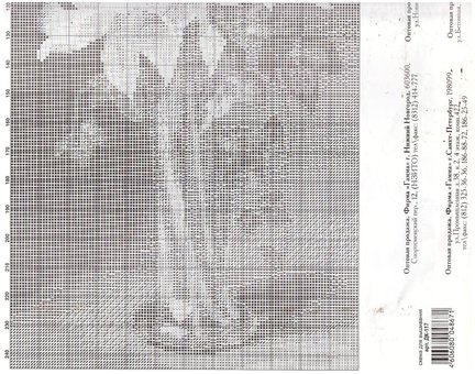 Схемы «Домашняя коллекция» - Фирма Гамма №154953