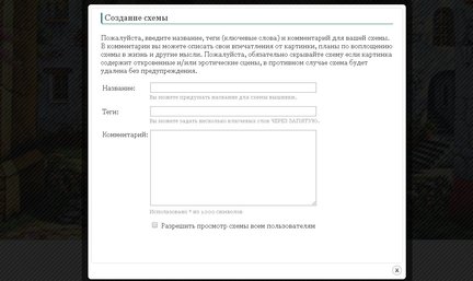 Новый дизайн №156695