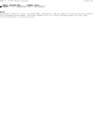 Чёрная канва (разные наборы + схемы) №157201