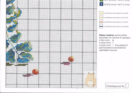 Чёрная канва (разные наборы + схемы) №157665