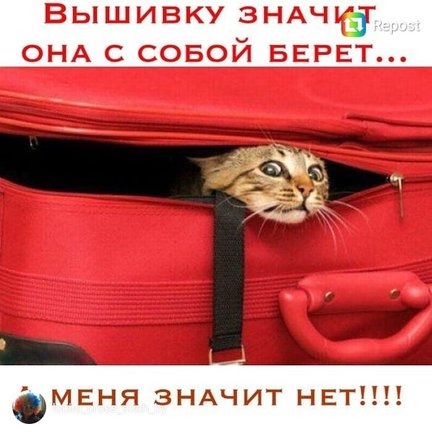 Весёлые картинки №158256