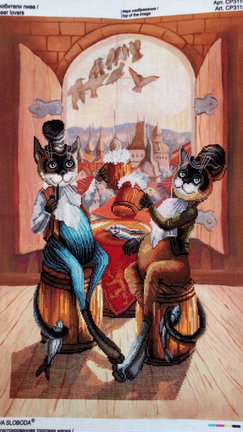 Лесной дракон и многое другое №159695