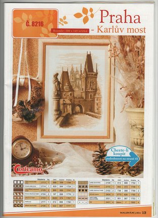 Схемы на личных примерах №160073