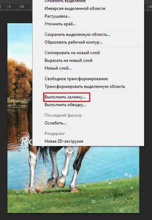 В помощь тем, кто делает схемы. Убираем надписи с картинок. №161016