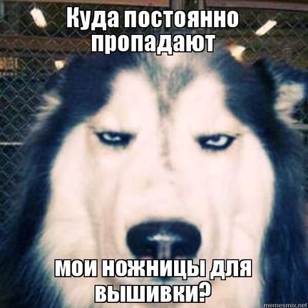 Смешно о вышивке №164827