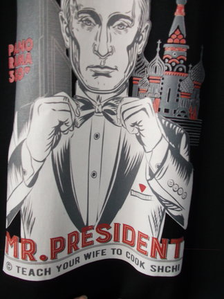 Башня Федерация, Москва-Сити. Вид с 89-го этажа на Москву. №165194