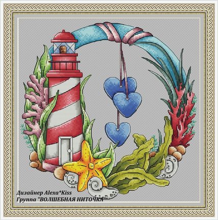 Мои авторские схемы платные и бесплатные №165277