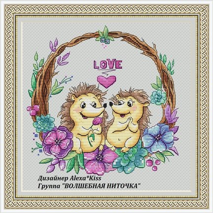 Мои авторские схемы платные и бесплатные №165390