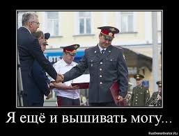 Смешно о вышивке №165571