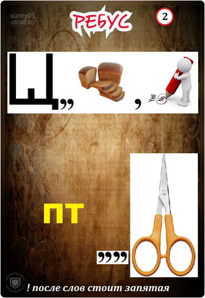 Квест-игра «Тайна вышивки» №166254