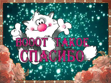 Квест-игра «Тайна вышивки» №166280