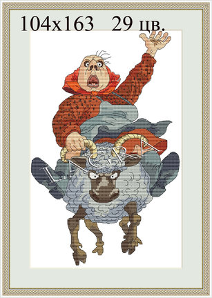 Авторские схемы lagra №166484