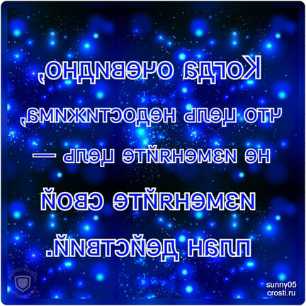 Квест-игра «Дешифровщик» №166910