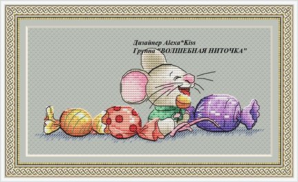 Мои авторские схемы платные и бесплатные №167027