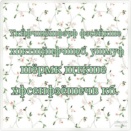 Квест-игра «Дешифровщик» №167083