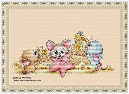 Платные схемы «Мышки» №170108