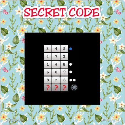 Квест «Игры разума» №170851