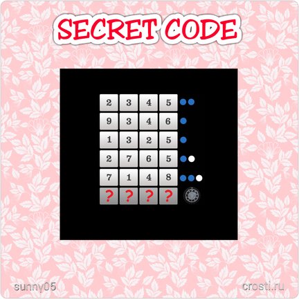 Квест «Игры разума» №170925