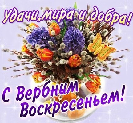 С праздником №170927