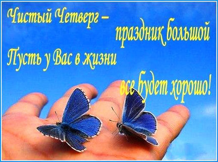 С праздником №171034