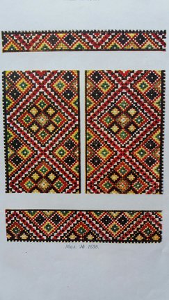 Каталог вышитых изделий 1958 года №171130