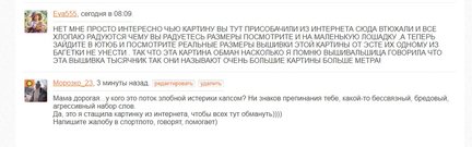 Эстэ. Дорогой гость №171486