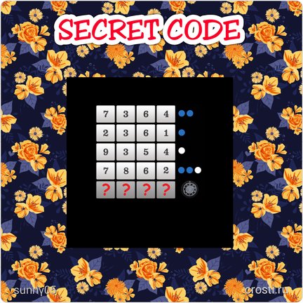 Квест «Игры разума» №171522