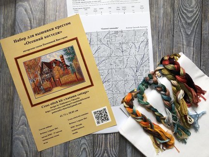 Мои дизайнерские разработки (toripeta) №173247