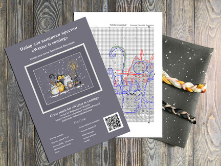 Мои дизайнерские разработки (toripeta) №173248