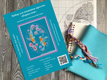 Мои дизайнерские разработки (toripeta) №173418