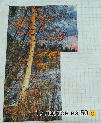 Знакомьтесь - мой новый процесс ) №173948