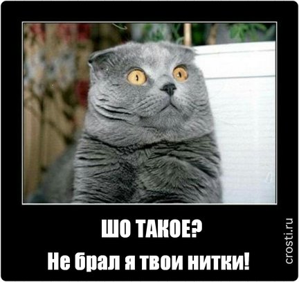 Смешно о вышивке №175924