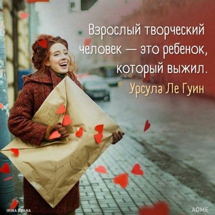 Смешно о вышивке №176131