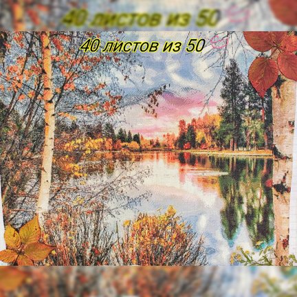 Знакомьтесь - мой новый процесс ) №177092